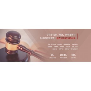 商務(wù)調(diào)查與法律咨詢服務(wù) 企業(yè)穩(wěn)健發(fā)展的重要支柱