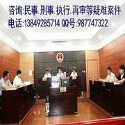 安陽(yáng)律師 專(zhuān)業(yè)法律咨詢，為您的權(quán)益保駕護(hù)航