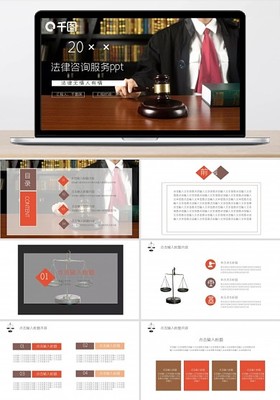 法律咨詢 保障權(quán)益的重要途徑