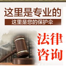 資深執(zhí)業(yè)律師 專(zhuān)業(yè)代寫(xiě)法律文書(shū)與法律咨詢服務(wù)