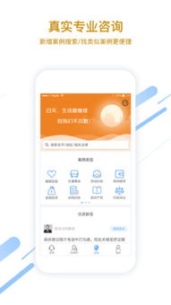 律師說法律咨詢 為什么專業(yè)建議至關(guān)重要