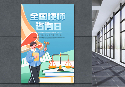 法律天平 精準(zhǔn)咨詢，守護(hù)公平與正義