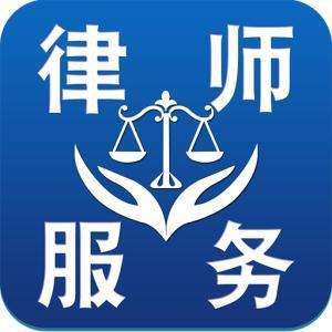 南京法律顧問與法律咨詢 您的專業(yè)法律支持伙伴