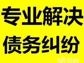 深圳債務、合同與經濟糾紛法律咨詢全解析