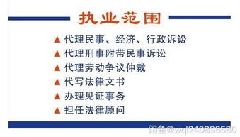 免費法律咨詢 連接您與專業律師服務的橋梁