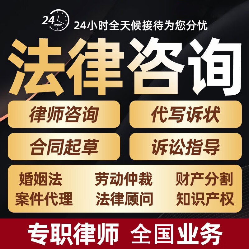 成都專業律師在線 勞動仲裁申請全流程法律咨詢與代理服務指引