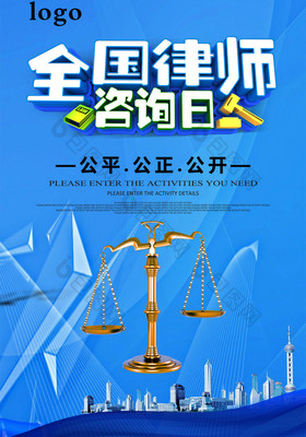 法律咨詢服務(wù)，讓律師更貼近生活