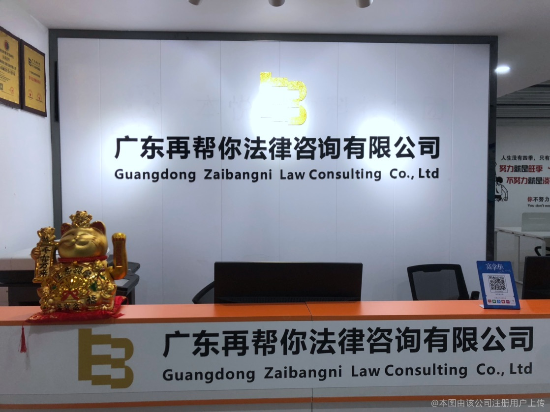 法律咨詢 您的權益守護者，專業服務的選擇指南