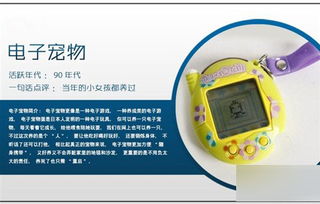 小霸王與記憶中的“高科技” 盤點80、90后玩過的經典電子產品