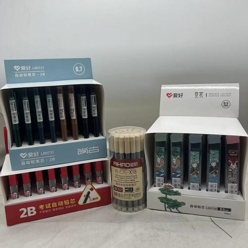 5 0.7自動筆芯鉛芯替芯包郵文具用品批發x18&yen;0